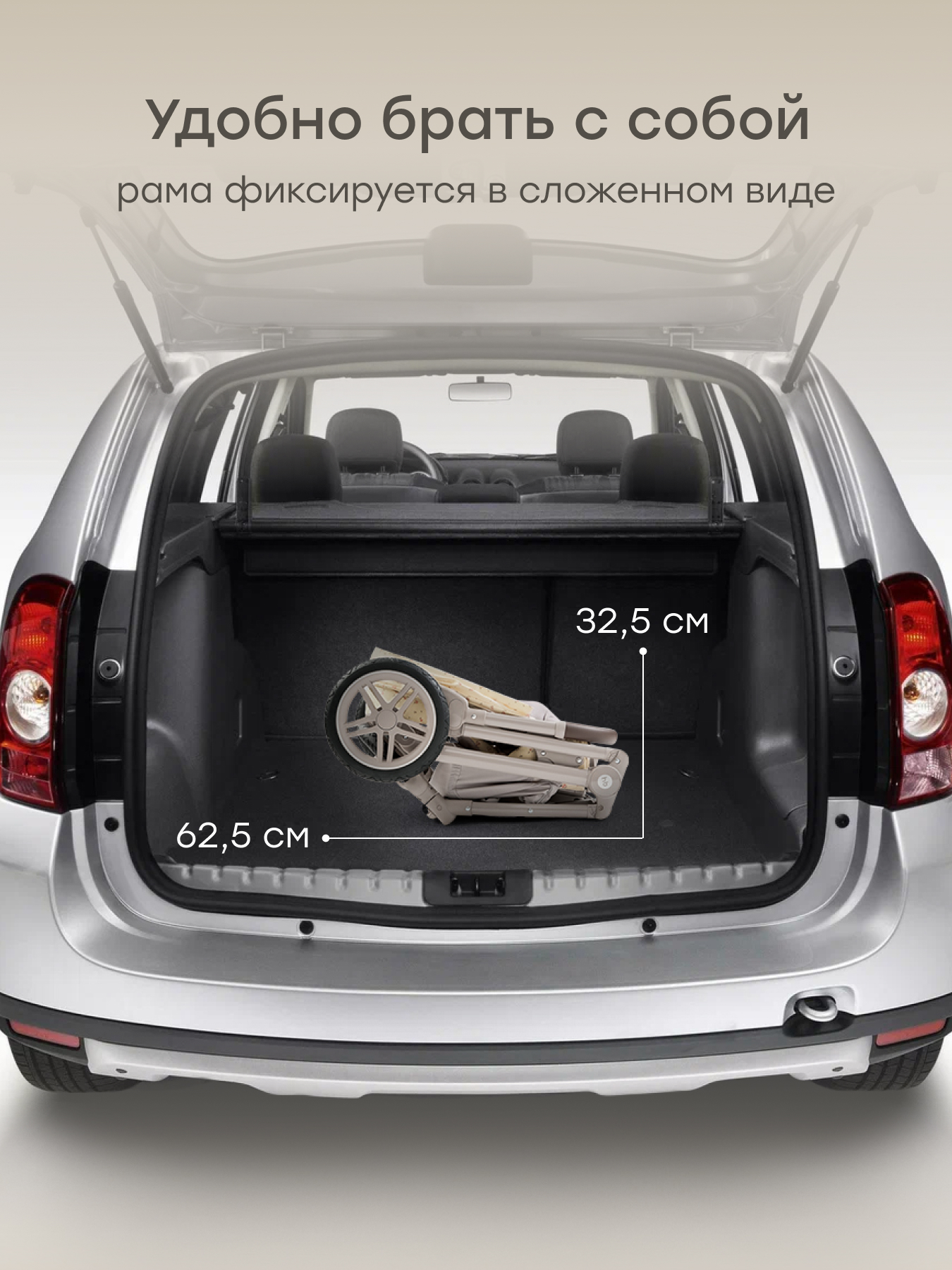 Коляска прогулочная Happy Baby Luna 360 бежевый - фото 10