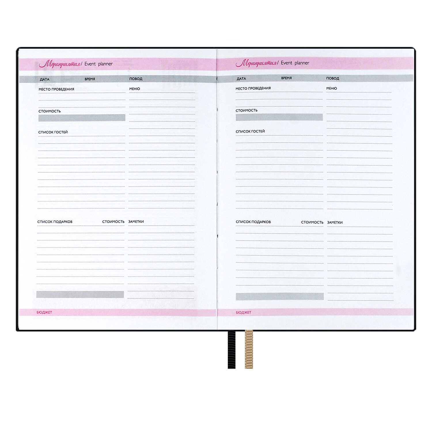 Ежедневник Феникс + ESCALADA 176 лист. - фото 21