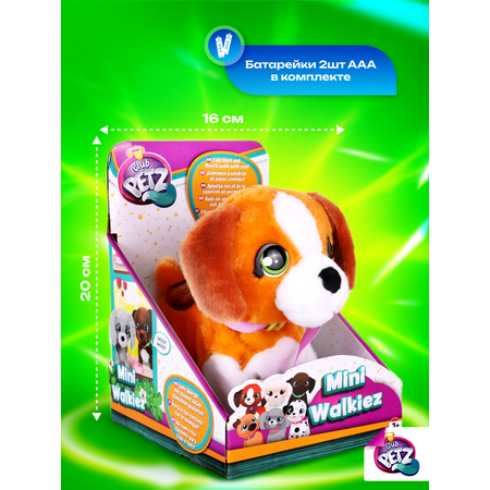 Игрушка IMC Toys Club Petz Шагающая собачка Бигль