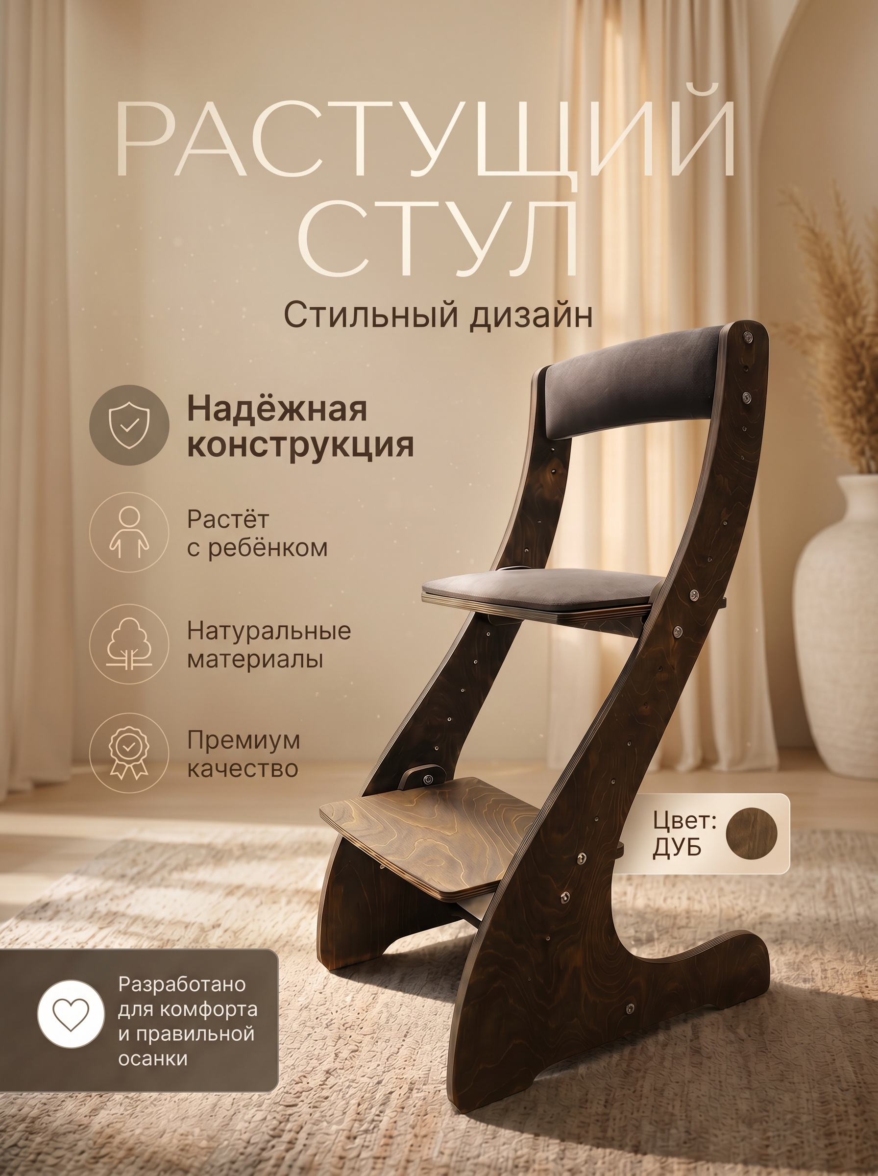 Стульчик для кормления Klikkin коричневый - фото 1