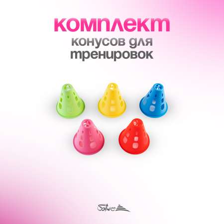 Роликовые коньки Saimaa 27
