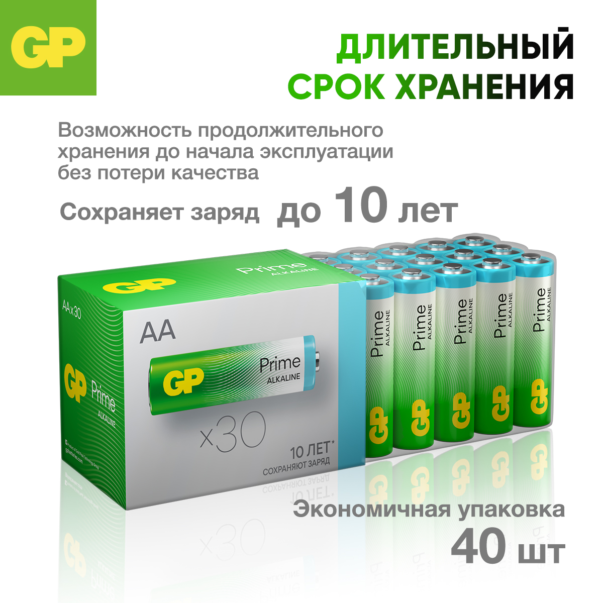 Набор батареек GP Super Alkaline AA LR 40 шт. 15A-B40 - фото 5