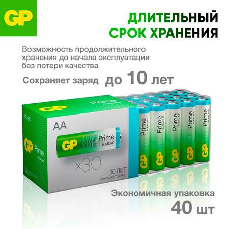 Набор батареек GP Super Alkaline AA LR 40 шт. 15A-B40