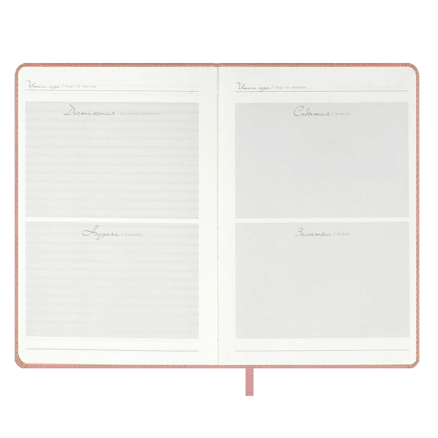 Ежедневник Феникс + ESCALADA 160 лист. - фото 21