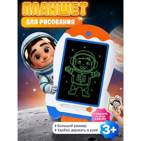 LCD планшет для рисования 35 ROCKET