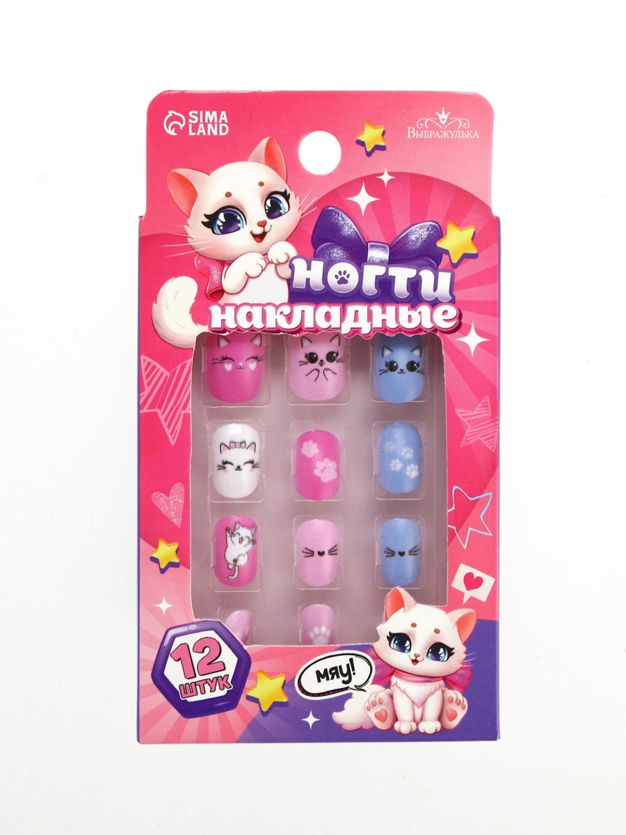 Детские накладные ногти Выбражулька Милая кошечка - фото 3