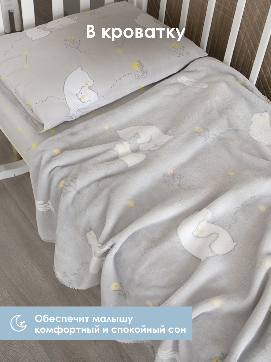 Плед Baby Nice Мишутка велсофт 100 x 118 см - фото 7