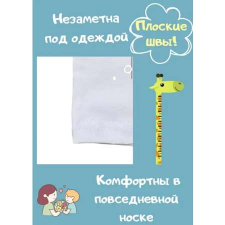 Майка 3 шт Мукоша kids