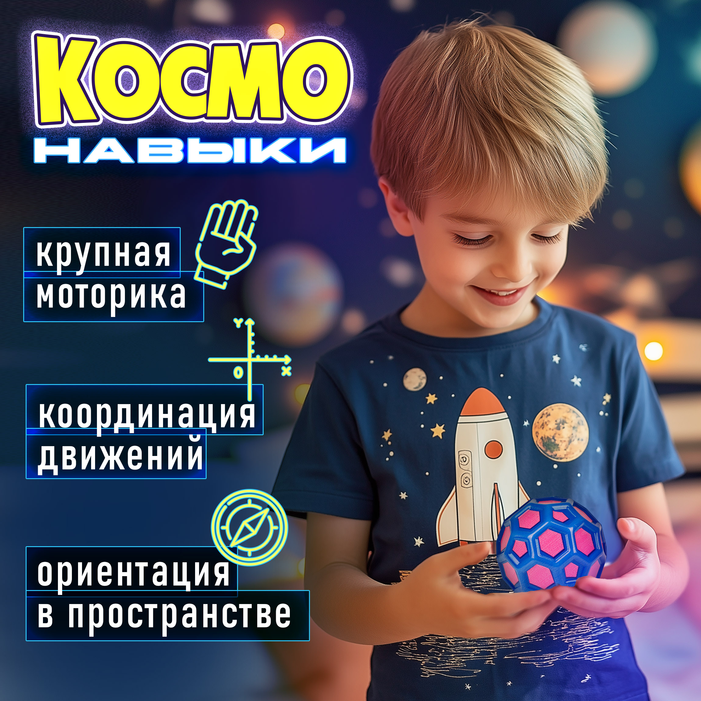 Мяч детский moon ball Крутой Замес 1TOY попрыгунчик лунный галактический мон бол розово-синий - фото 4