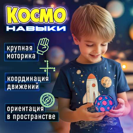 Детский мяч Крутой Замес 5 см