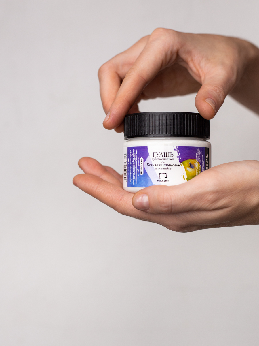 Краски гуашь Малевичъ - фото 9