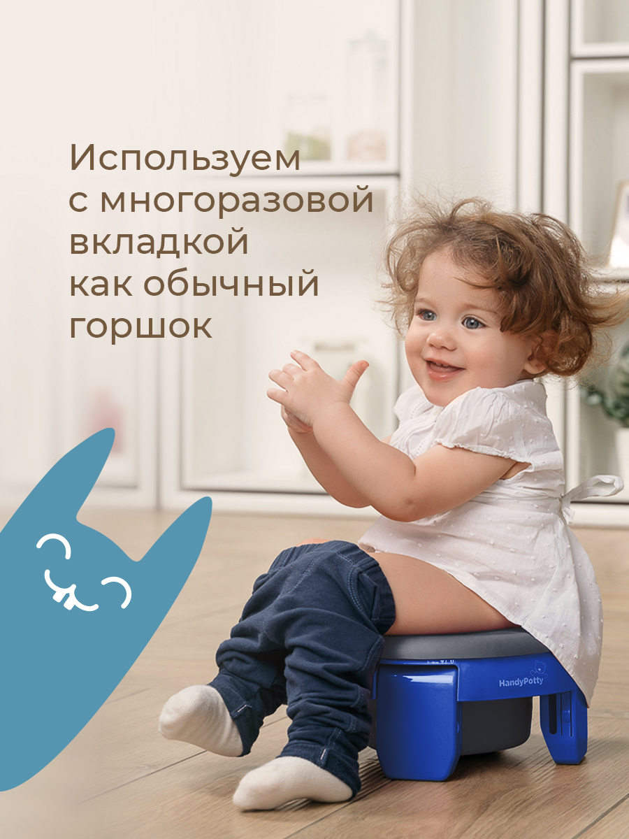 Горшок ROXY-KIDS Дорожный - фото 13