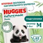 Подгузники Huggies Naturemade Panda 3 (5-9кг) 62 шт.