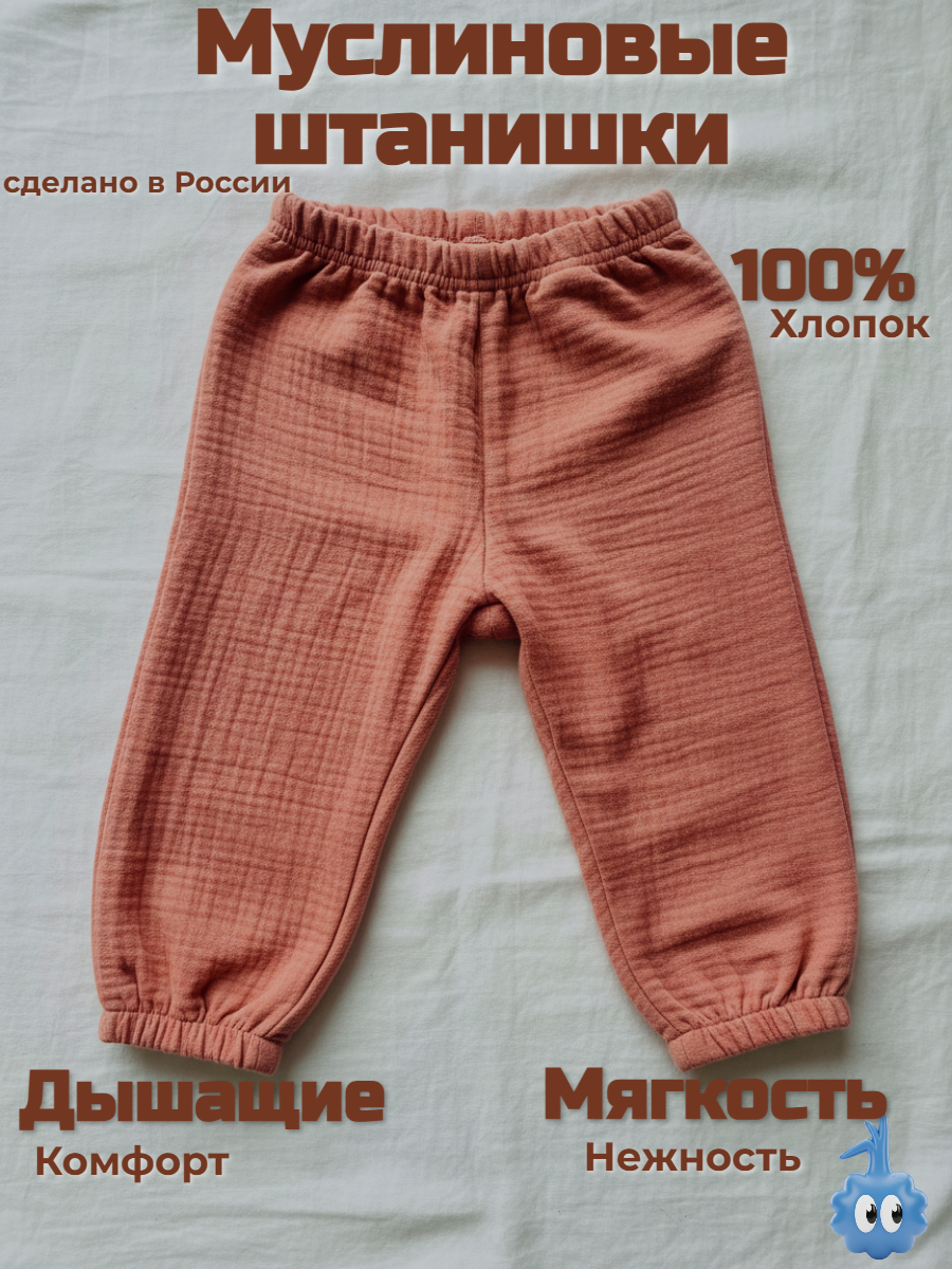 Брюки КВАРК лук штаны муслин - фото 2