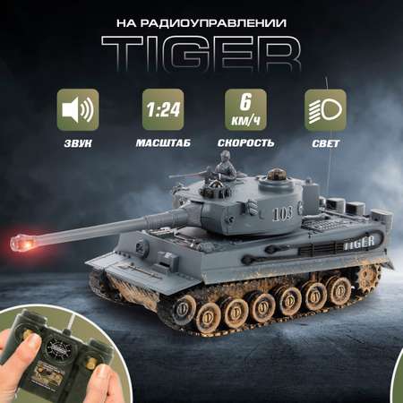 Танк РУ Veld Co 1:24