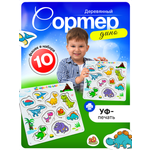 Игрушка ГРАТ рамка-вкладыш Динозавры