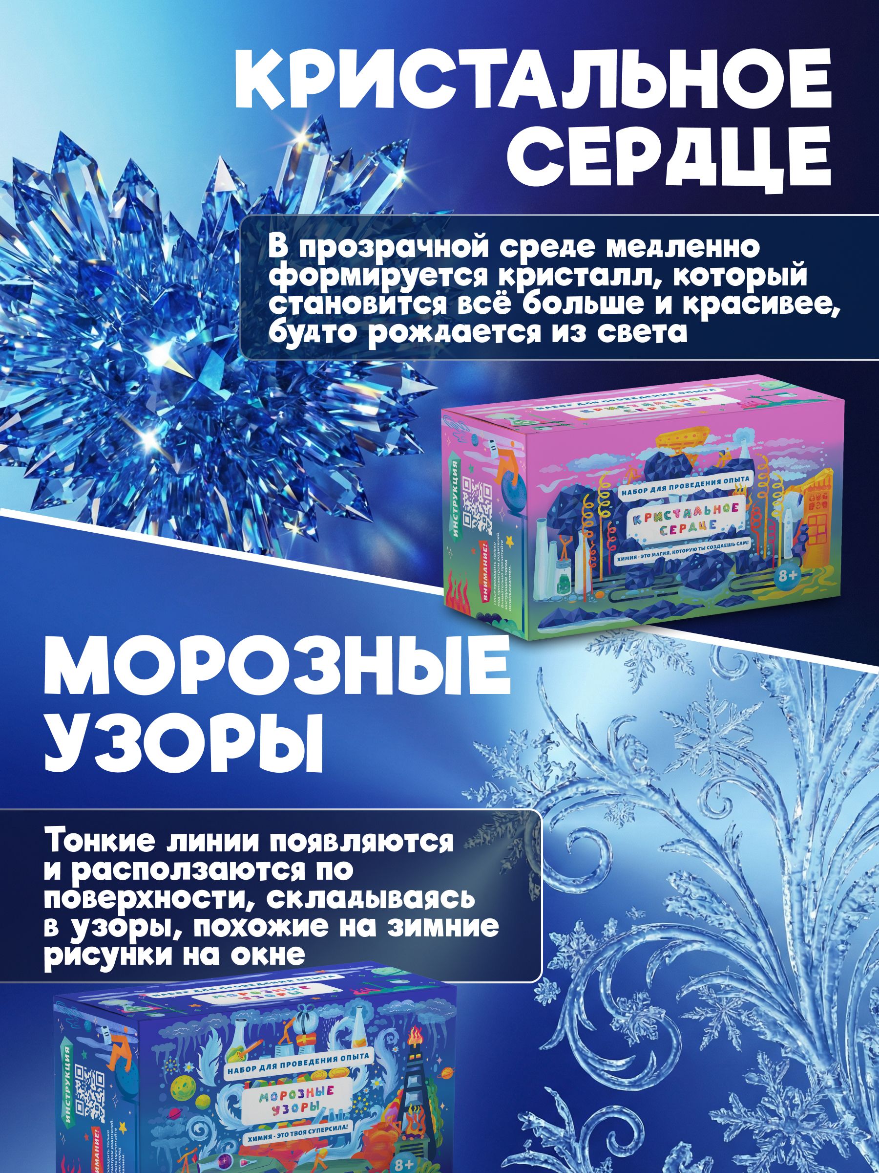 Набор для опытов Наукасити 12 в 1 - фото 6