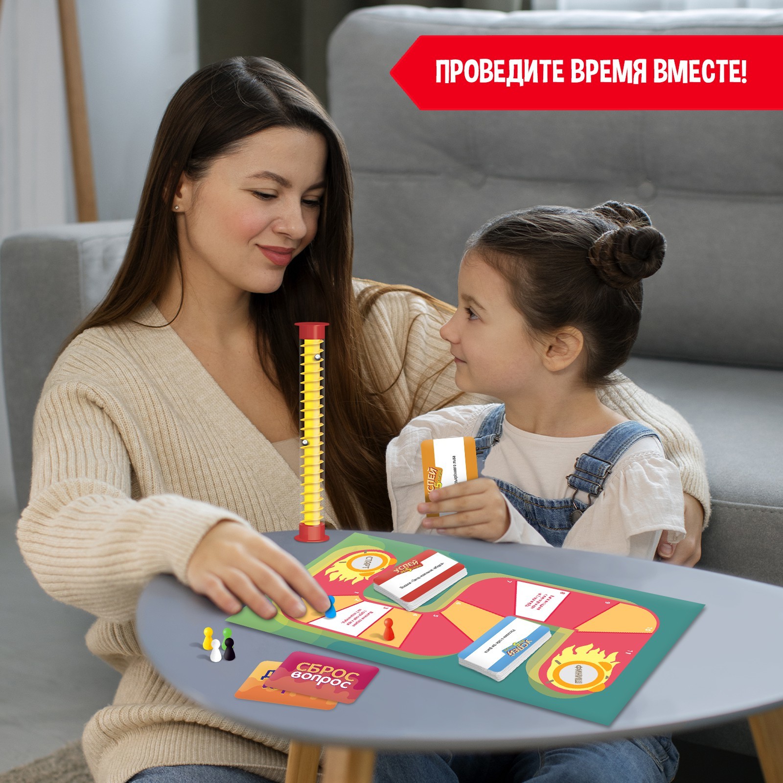 Настольная игра Лас Играс - фото 6