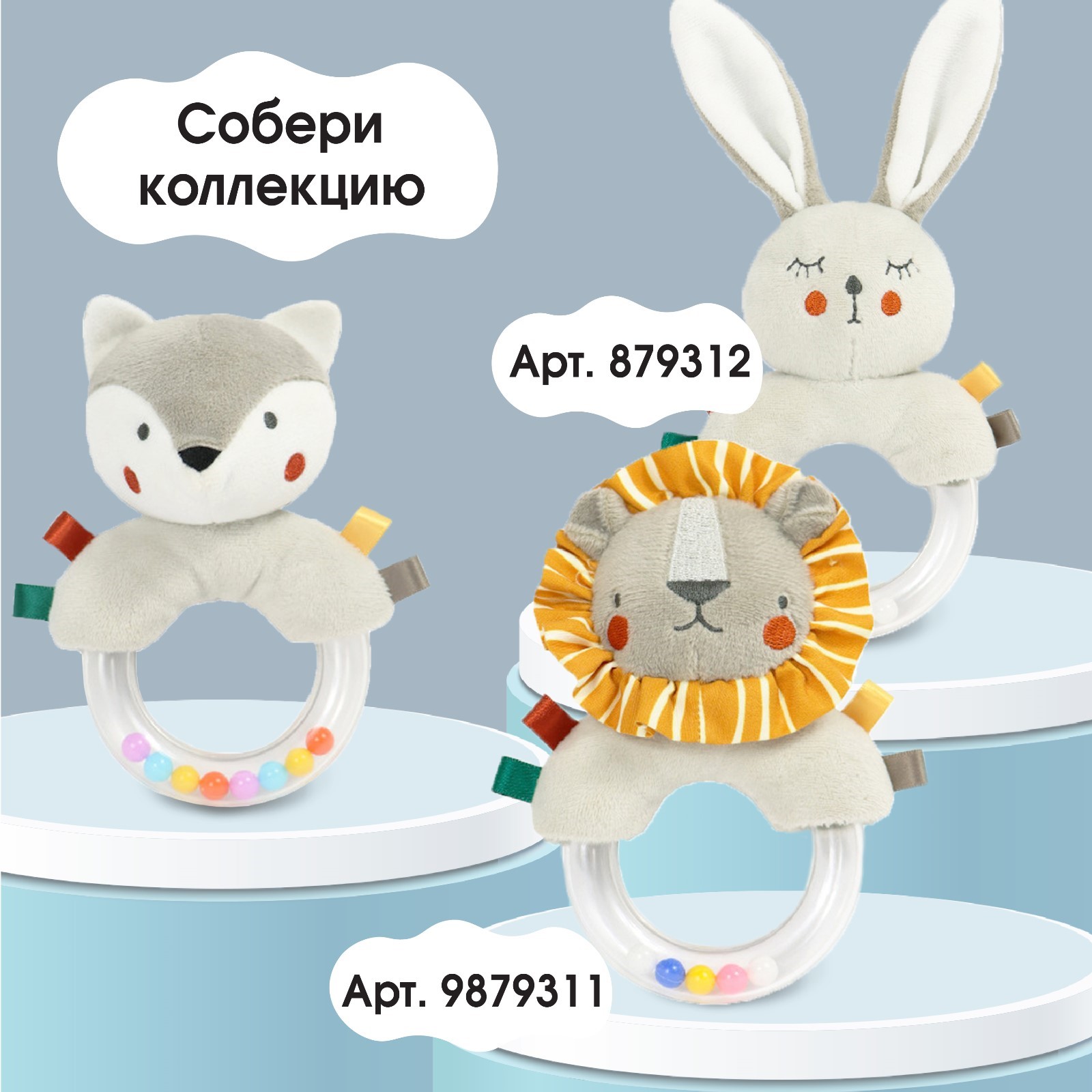 Игрушка Крошка Я погремушка - фото 5