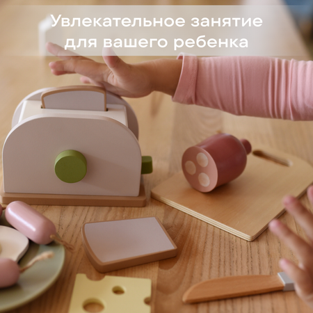 Игрушка LUKNO тостер