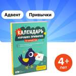 Настольная игра Банда умников