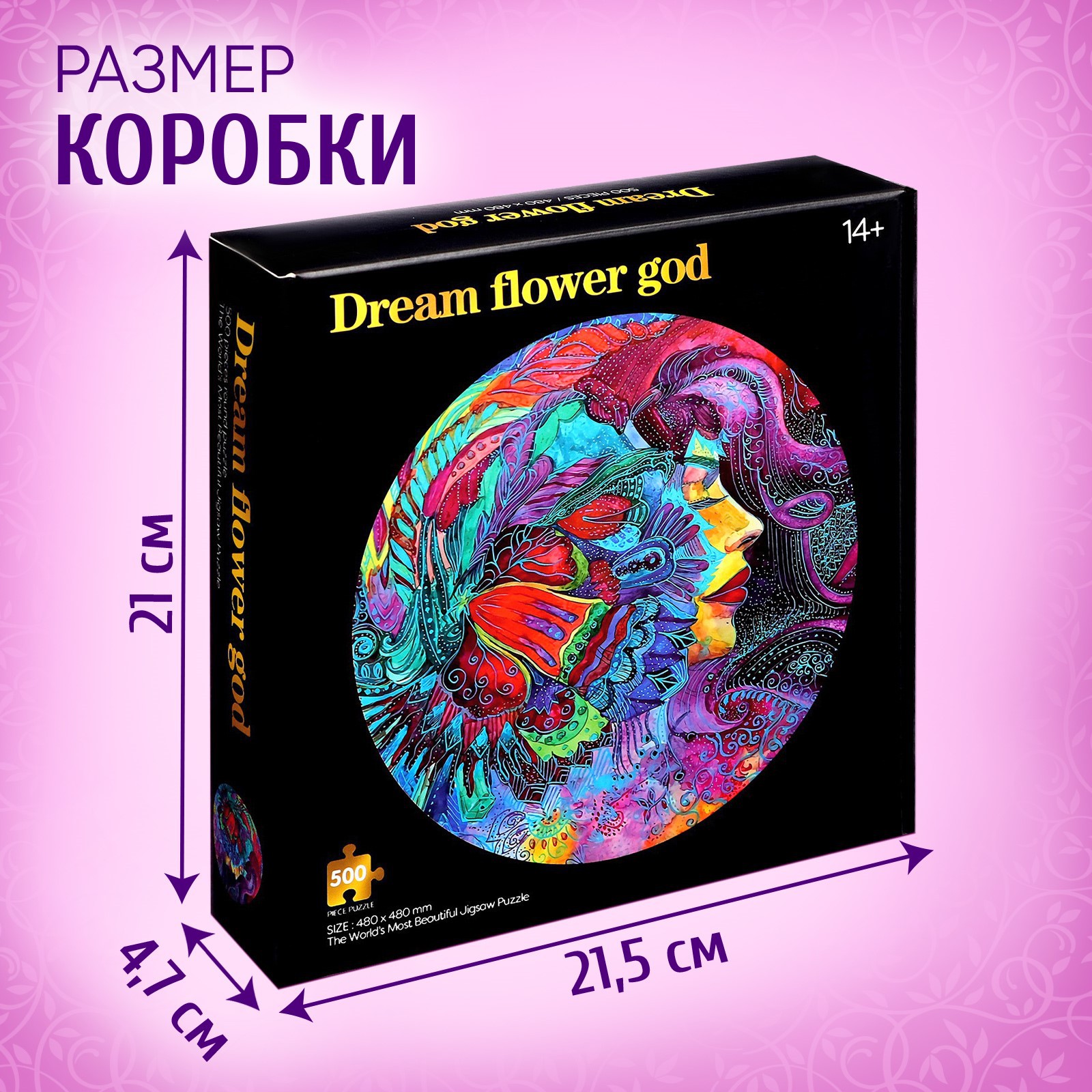 Пазл Puzzle Time классический - фото 5