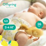 Подгузники Offspring NB (2-4 кг) 26 шт.