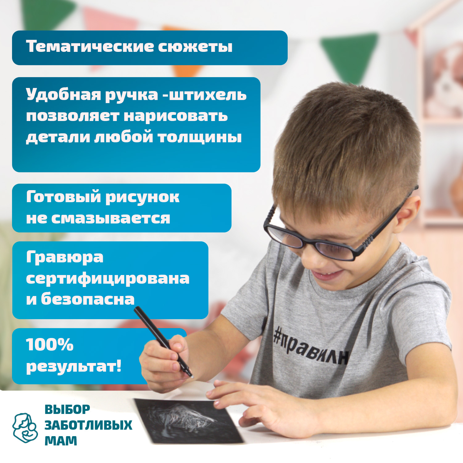 Гравюра LORI(колорит) Family - фото 6
