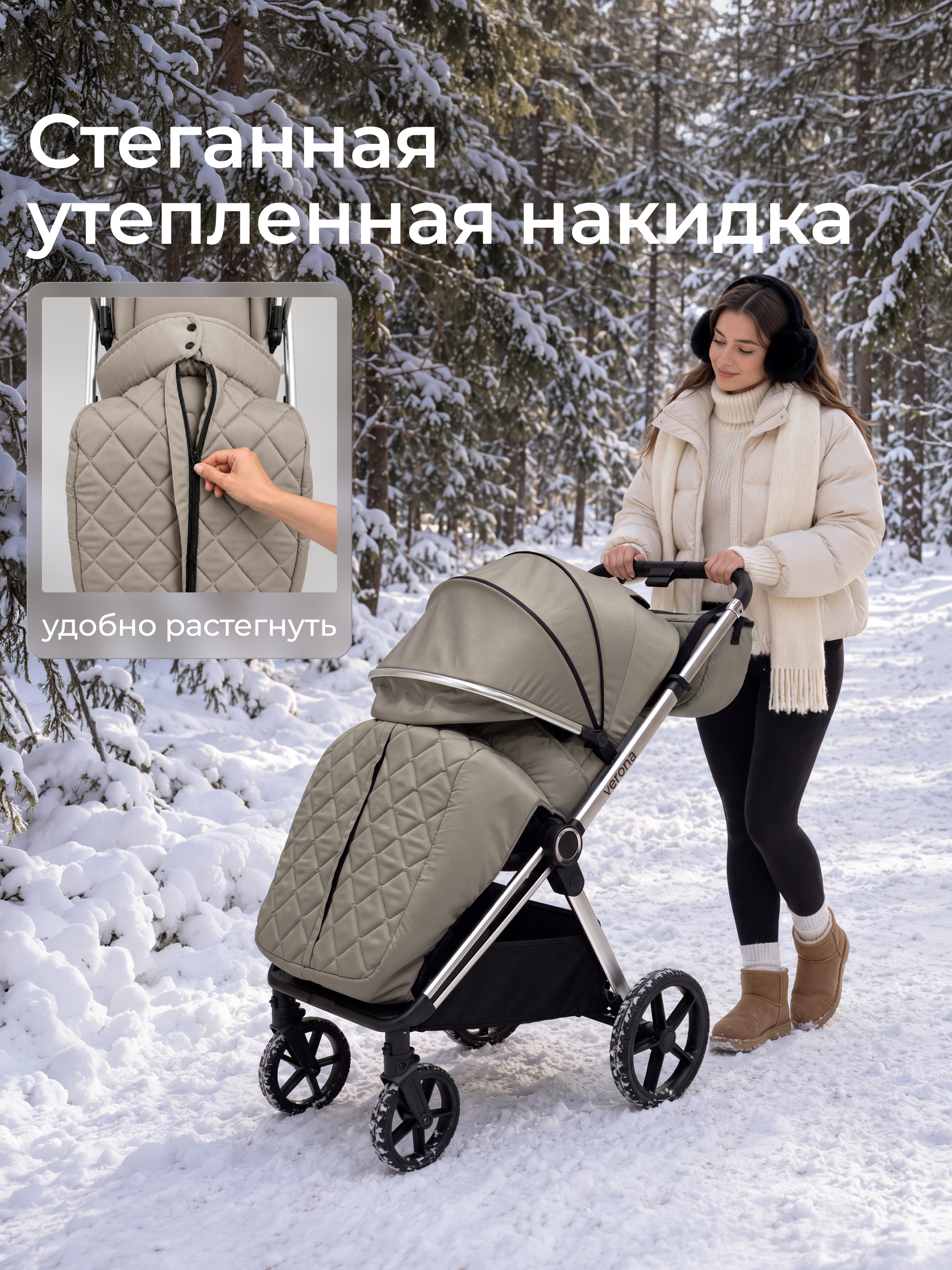 Коляска 2в1 UNIX Kids Verona бежевый - фото 23