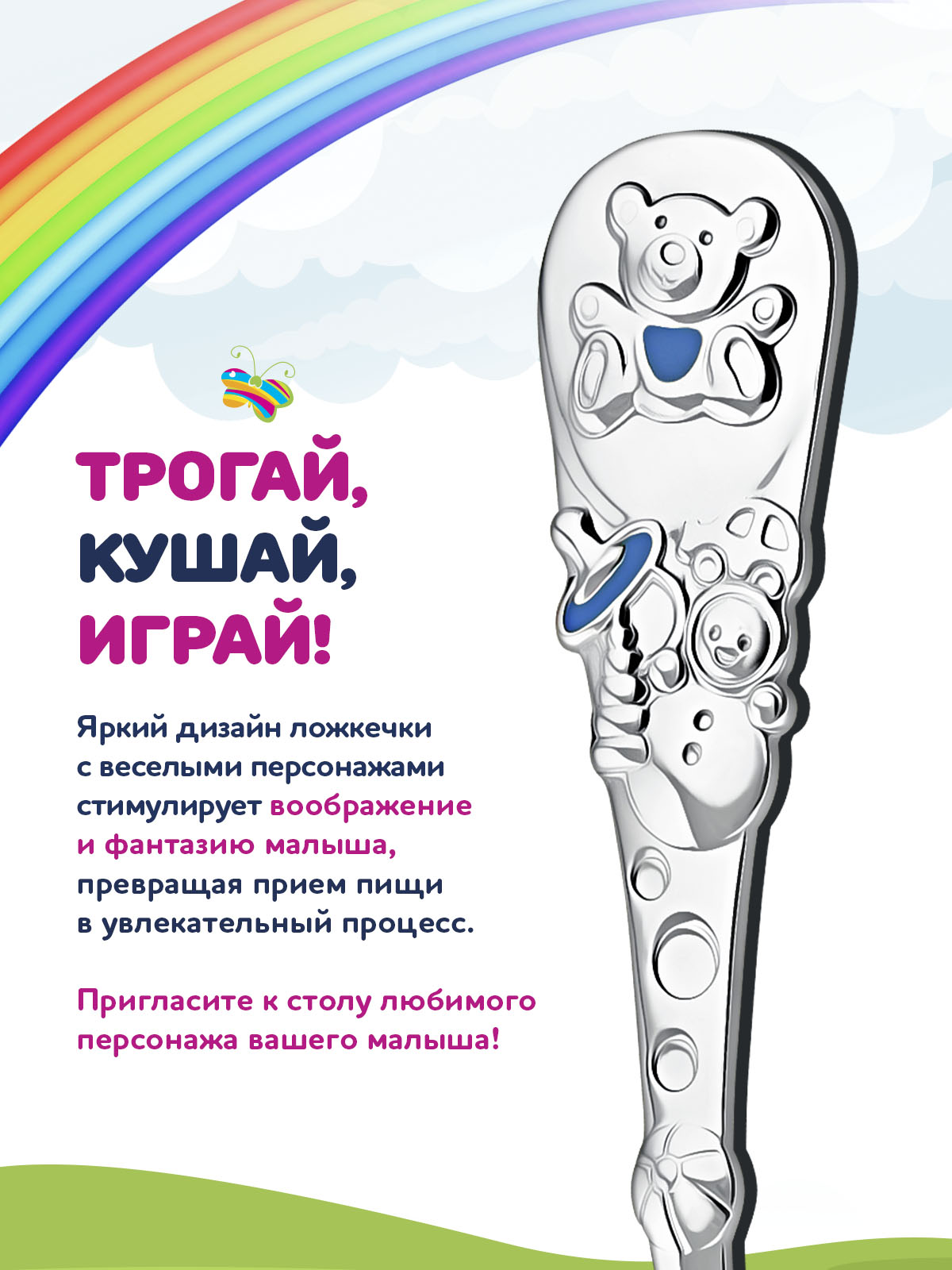 Вилка Кольчугинский мельхиор - фото 4