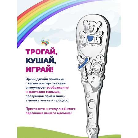 Вилка Кольчугинский мельхиор