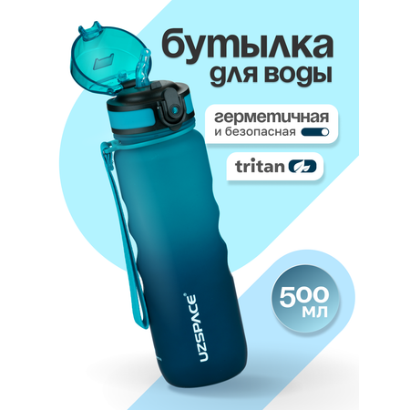 Бутылка UZSPACE 500 мл