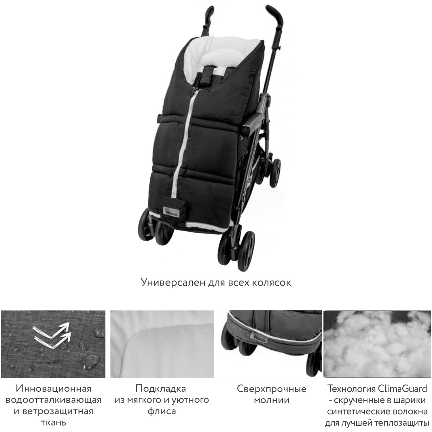 Конверт в коляску Altabebe - фото 11