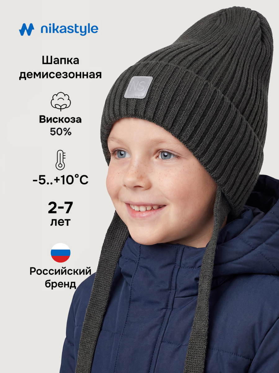 Шапка NIKASTYLE 11м21326 хаки - фото 2