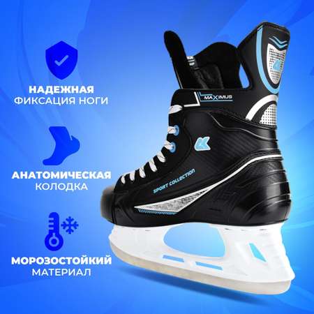 Коньки Sport Collection 37