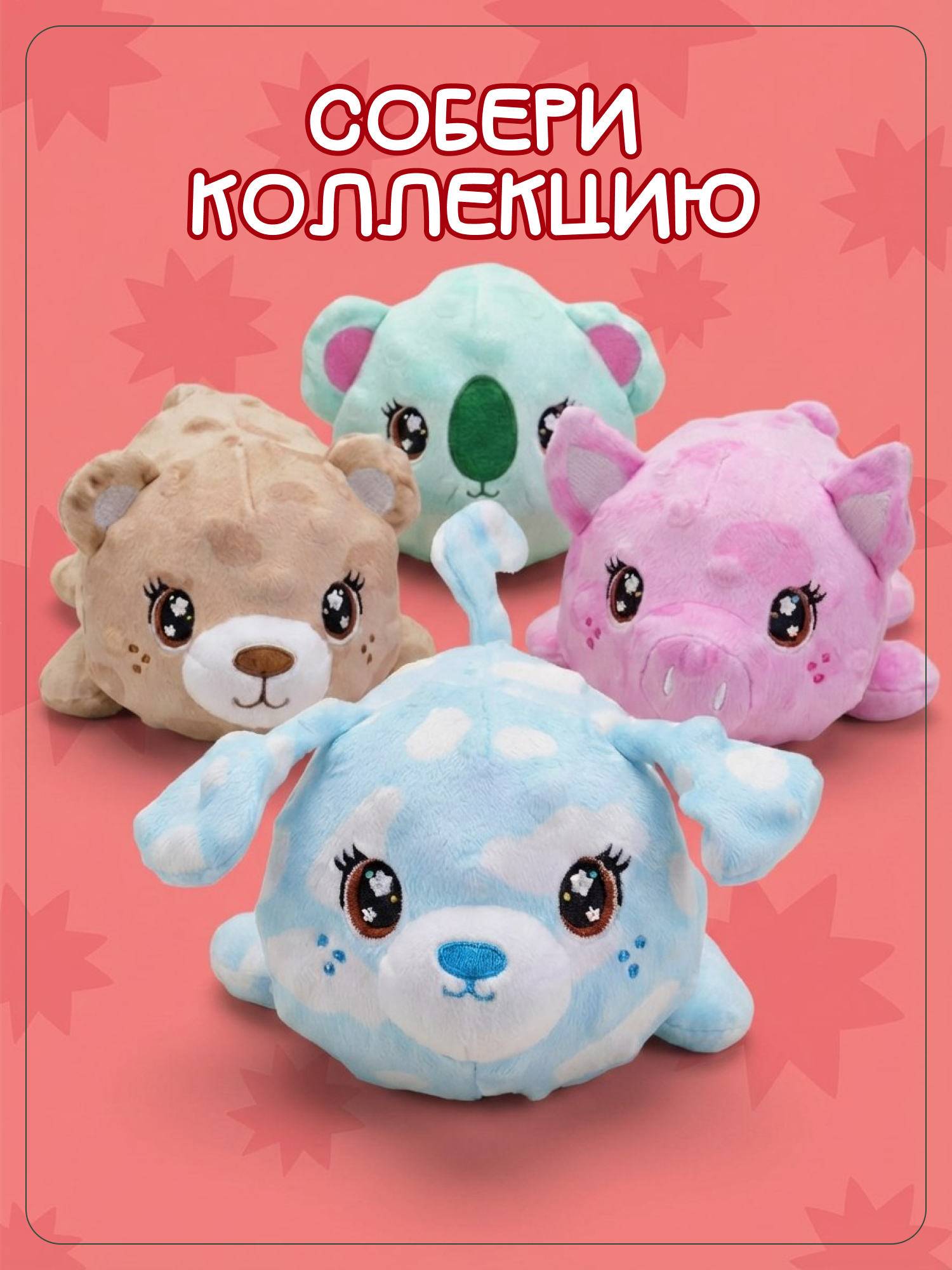Брелок Snuggles Щенок - фото 6