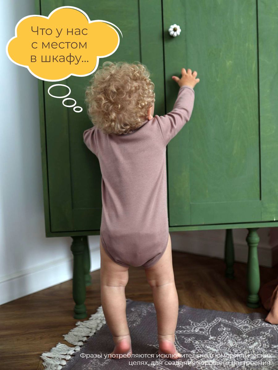 Боди 3 шт ШВЕЙНЫЕ ИСТОРИИ бодикурочки - фото 13