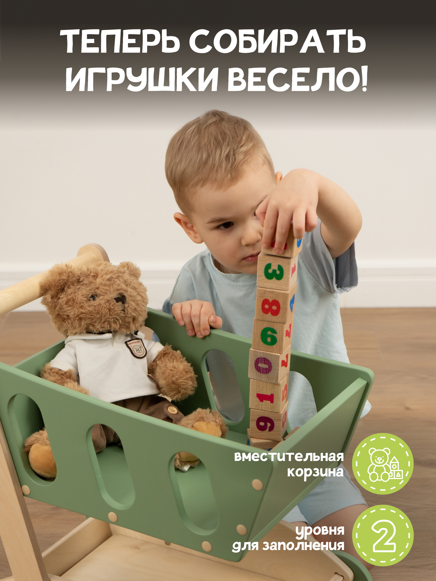Игровой набор PAPPADO тележки и корзинки - фото 7