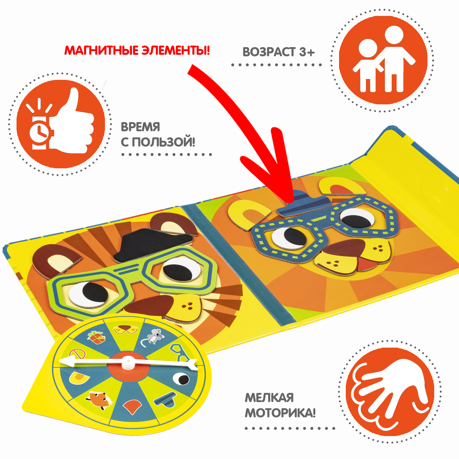 Магнитная мозаика Bondibon - фото 9