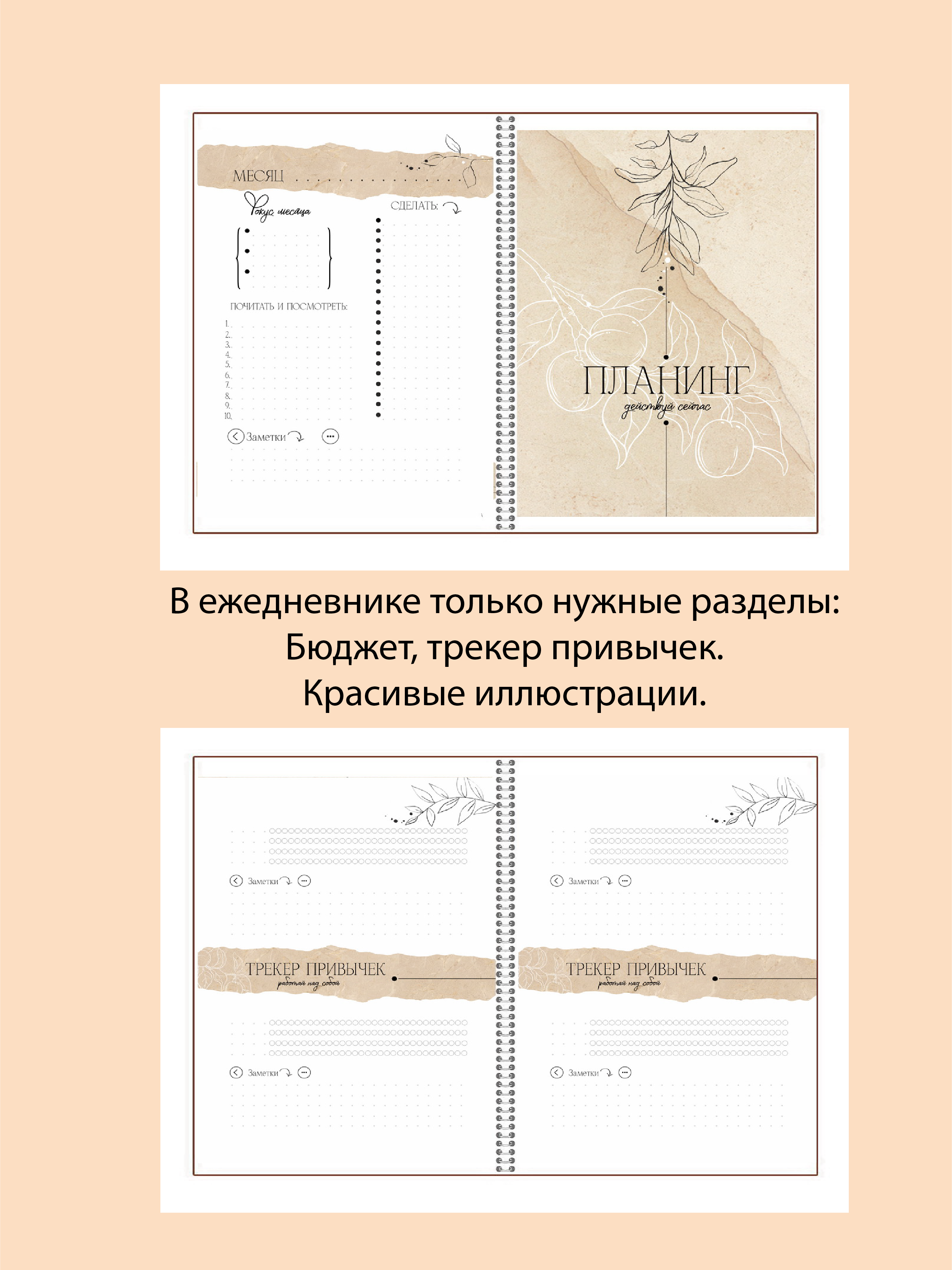 Ежедневник NEW.PLAN 66 лист. в ассортименте - фото 8
