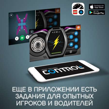 Конструктор LEGO Technic Квадроцикл блочный