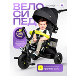 Трехколесный велосипед Farfello 10 дюймов