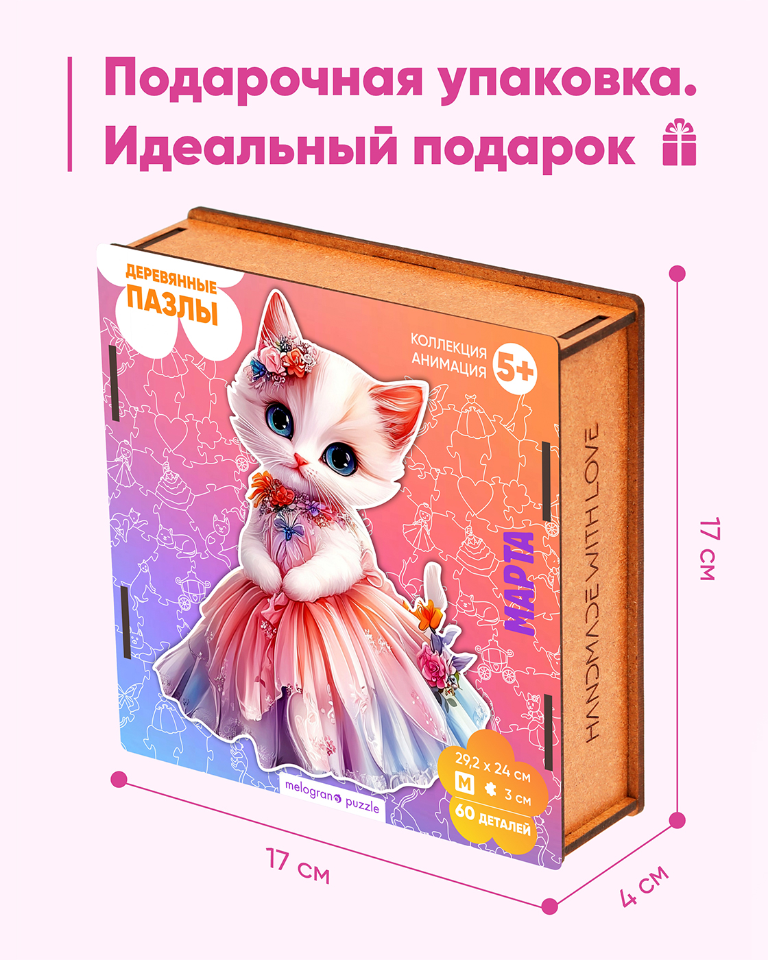 Пазл 1TOY деревянный - фото 6