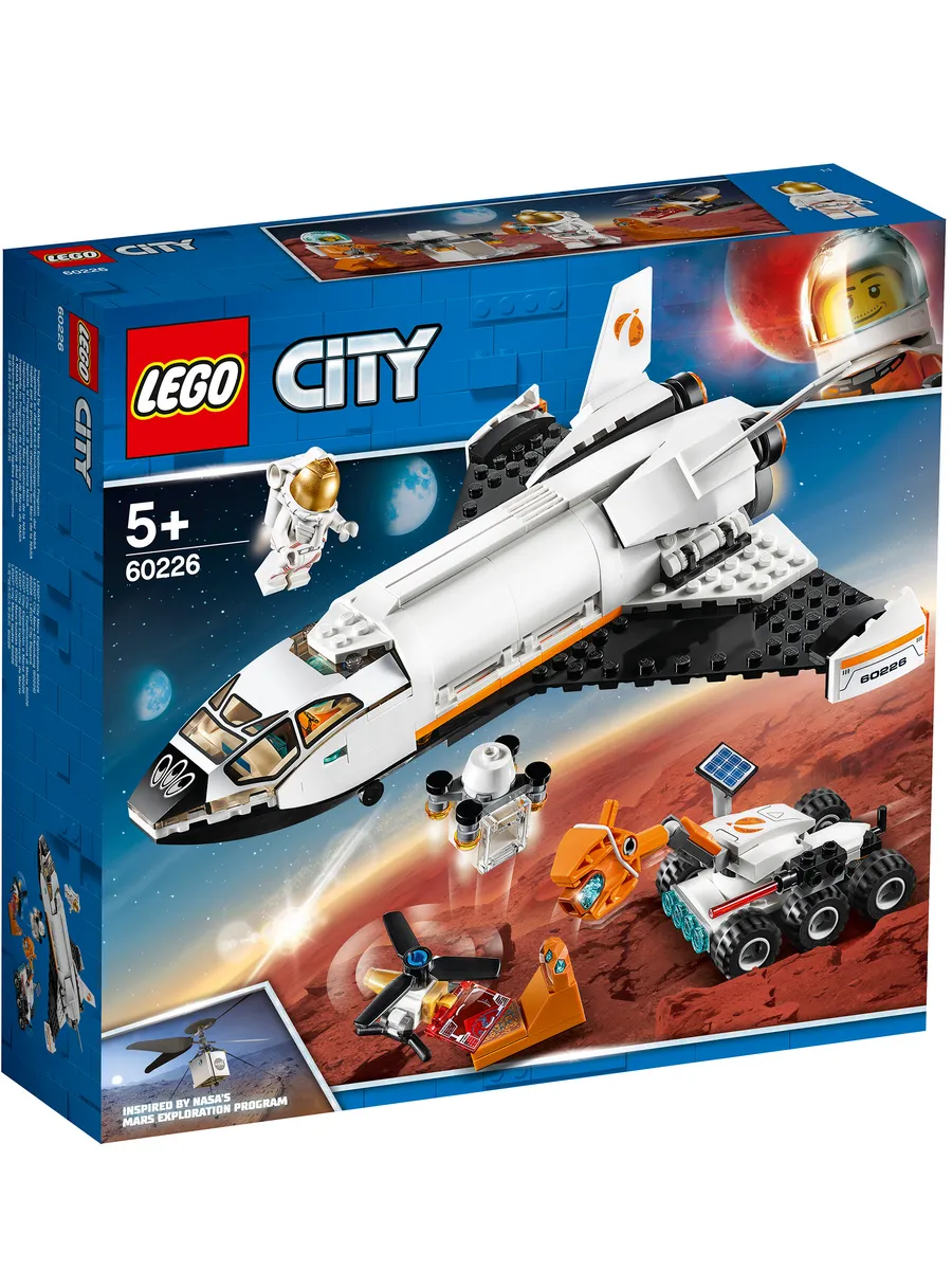 Конструктор LEGO City 273 дет. - фото 1