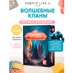 Настольная игра People Like U