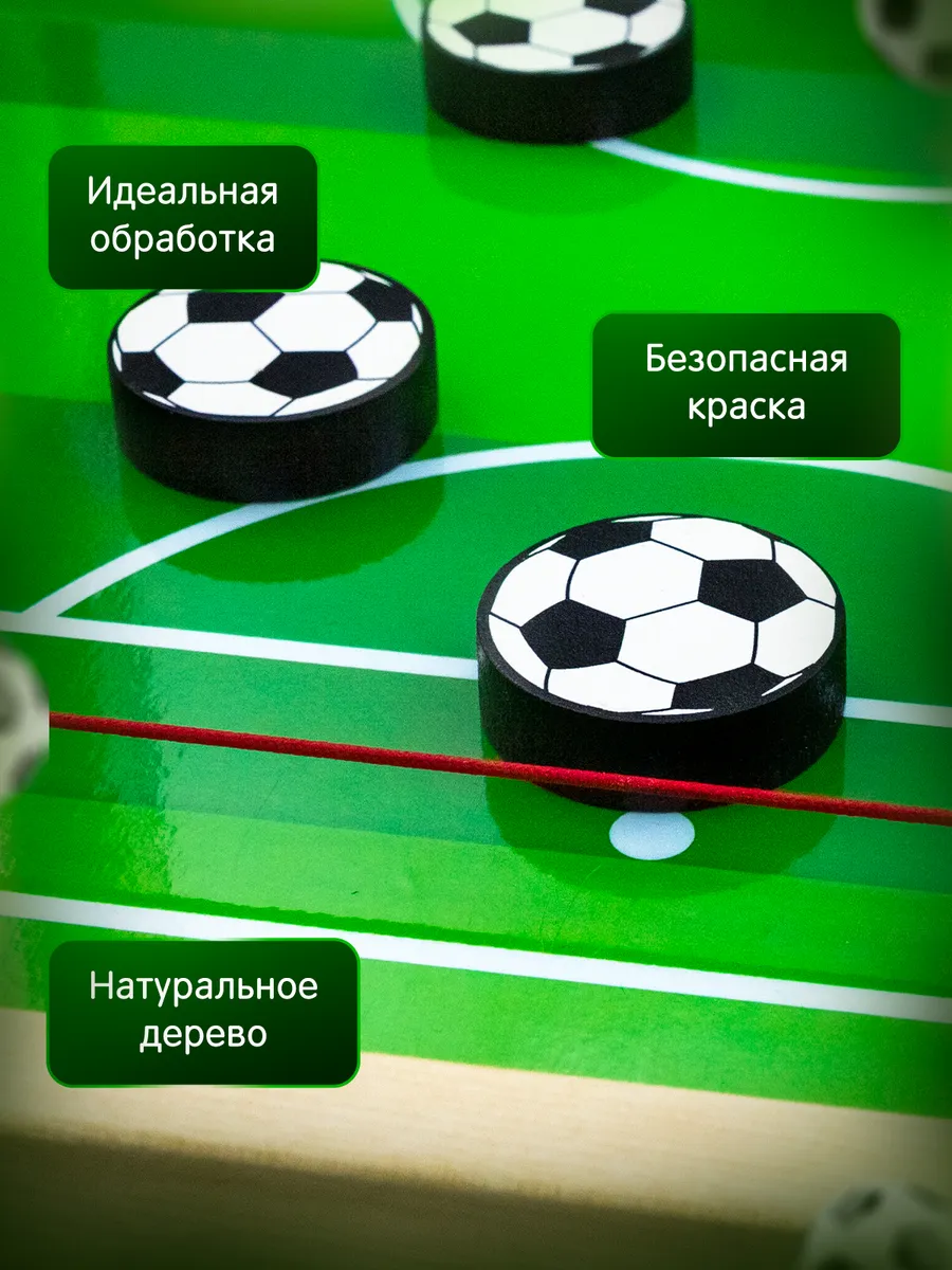 Настольная игра Alatoys футбол - фото 5