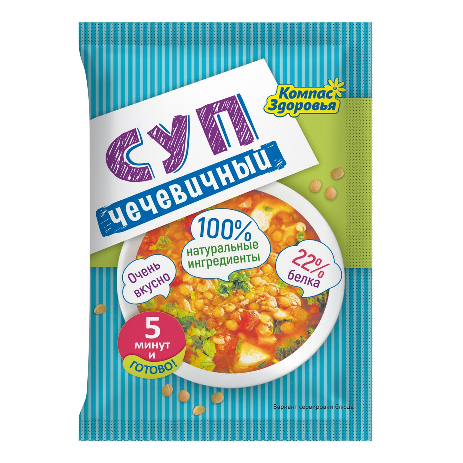 Суп Компас Здоровья зерновой чечевичный 30г - фото 1