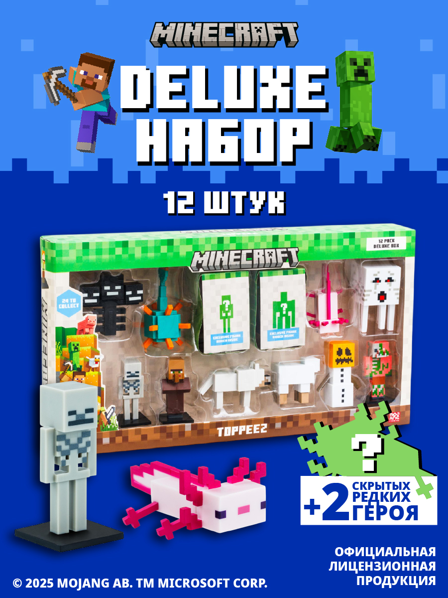 Игровой набор Minecraft - фото 1