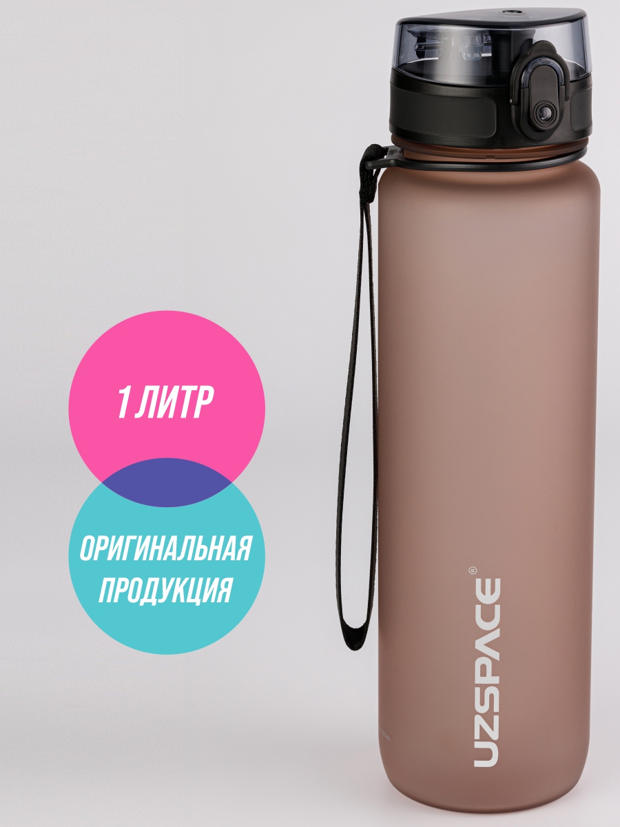Бутылка UZSPACE 1000 мл - фото 1