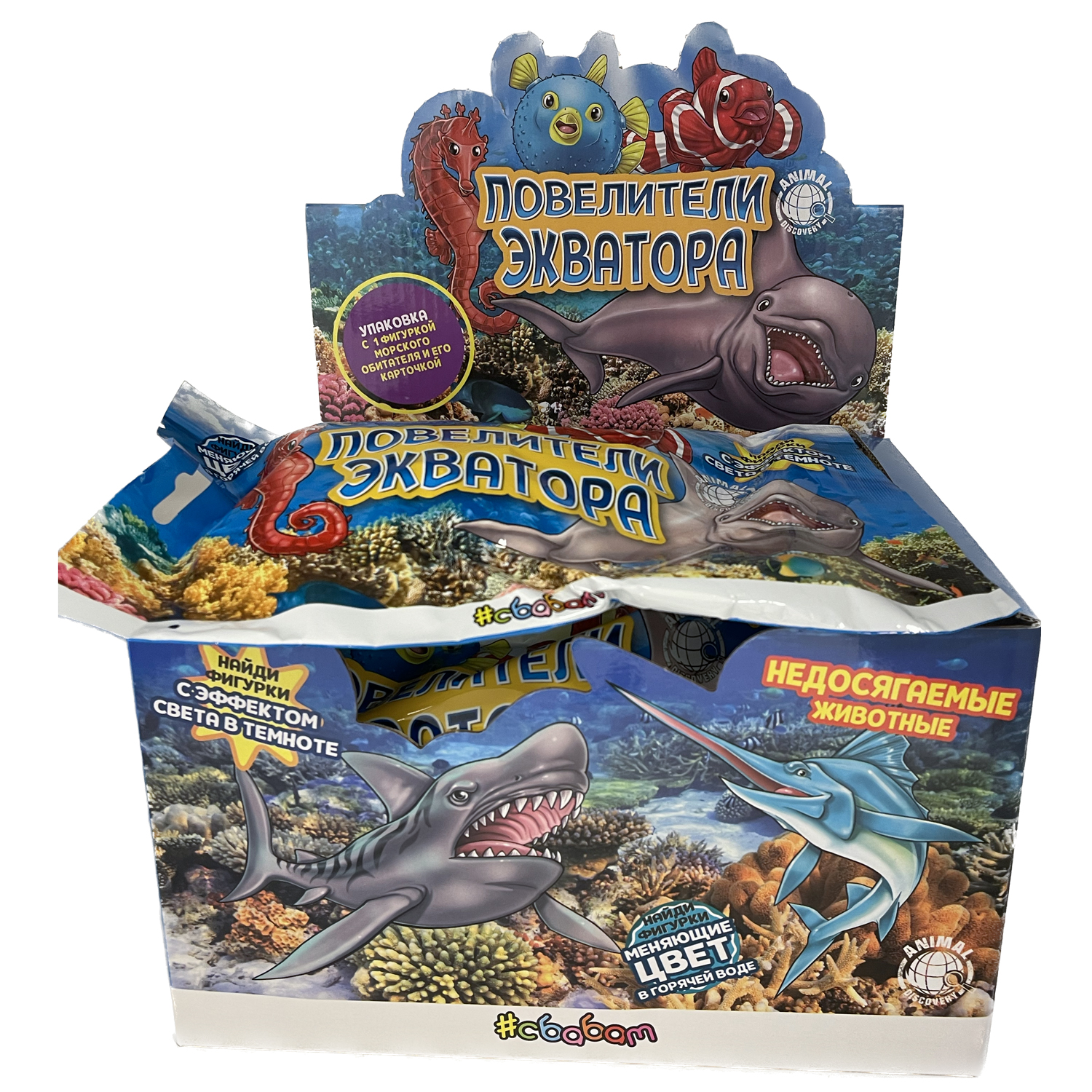 Игрушка-антистресс Sbabam - фото 11